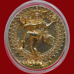 เหรียญพระศิวะนาฏราช (การร่ายรำของพระศิวะมหาเทพ) หลังดวงมหาอุจจ์ราศีจักร สถาบันพยากรณ์ศาสตร์ (จัดสร้างโดย อาจารย์ลักษณ์ ราชสีห์ / หมอลักษณ์ ฟันธง)